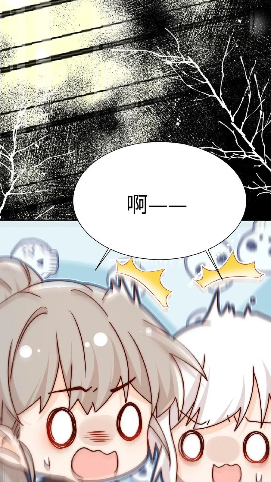 第45话 六楼的诱惑9