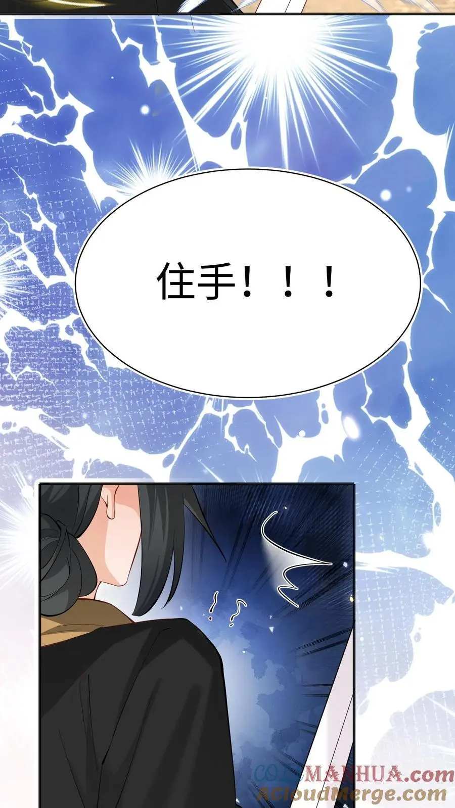第149话 快乐捡尸啦32