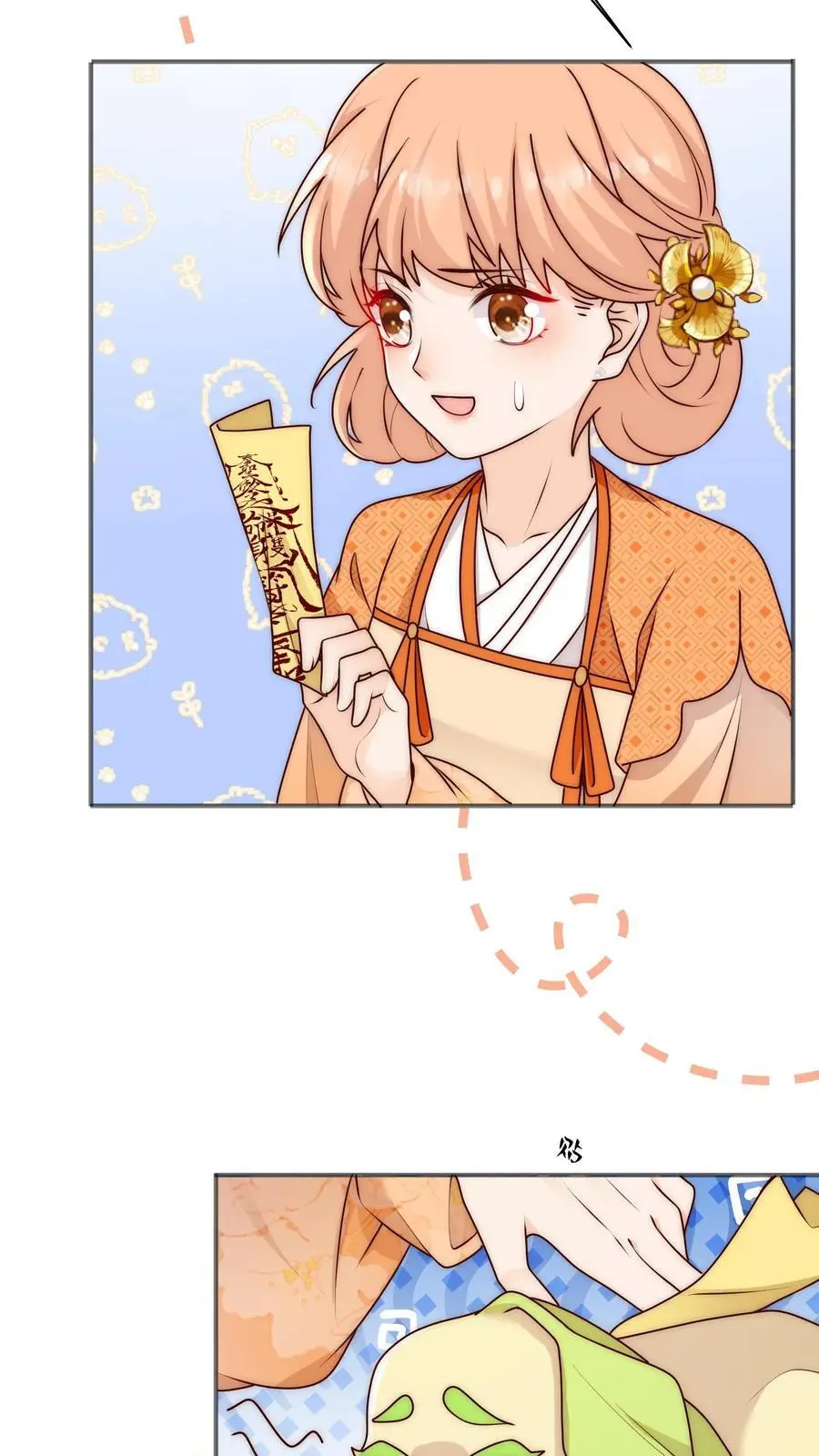 第115话 这就是圣光吗11