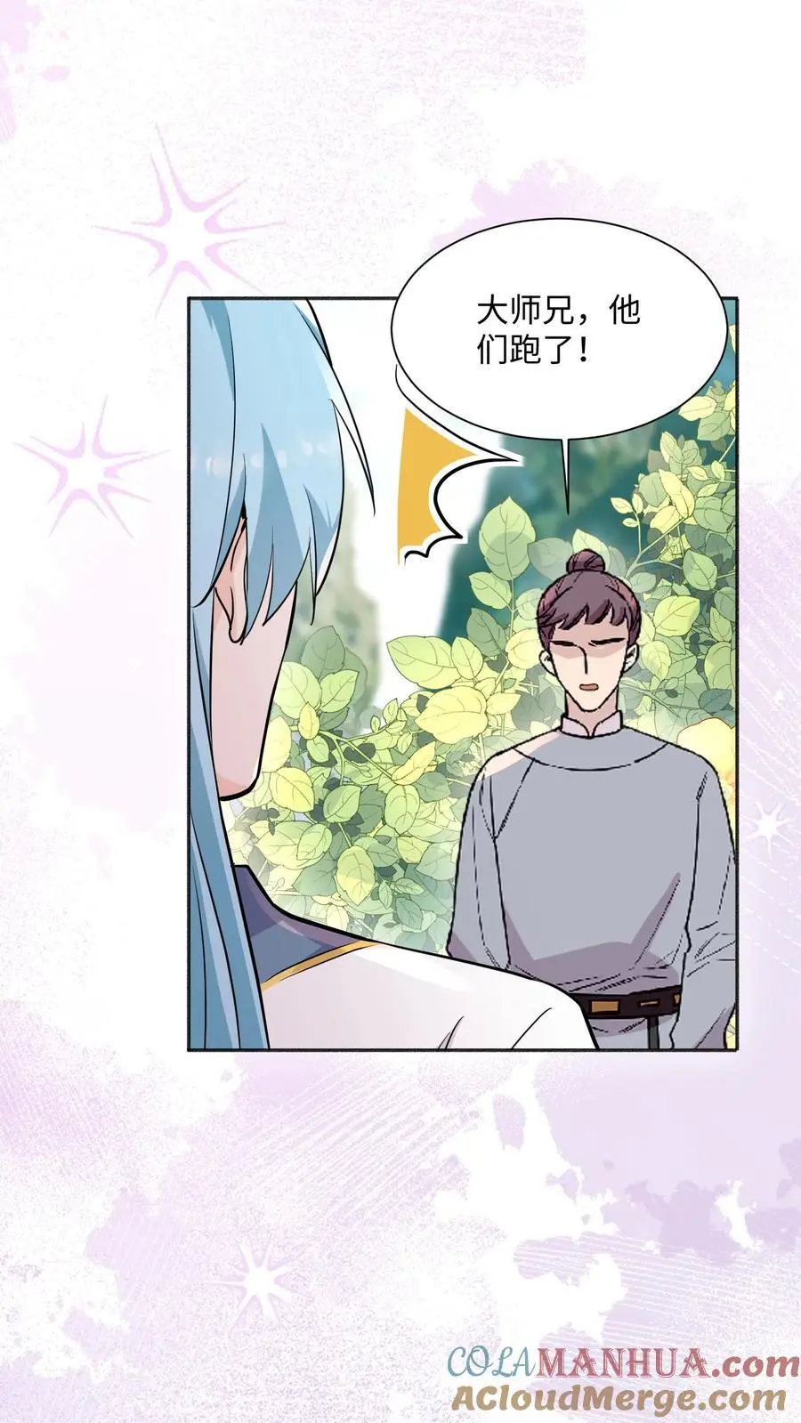 第101话 跑路才是最大的大招34