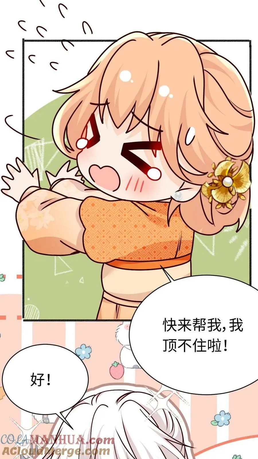 第63话 我靠烤鸟名扬天下12
