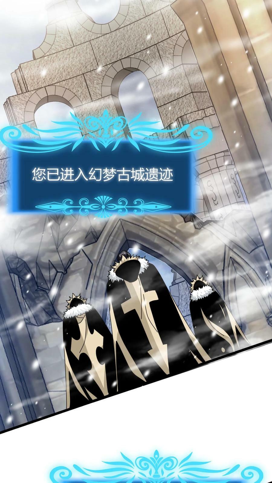 第69话 尤伊娜11