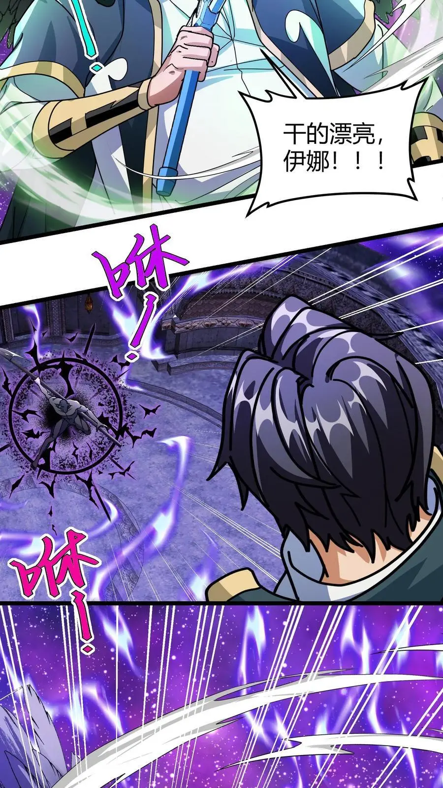 第184话 时间罗盘17