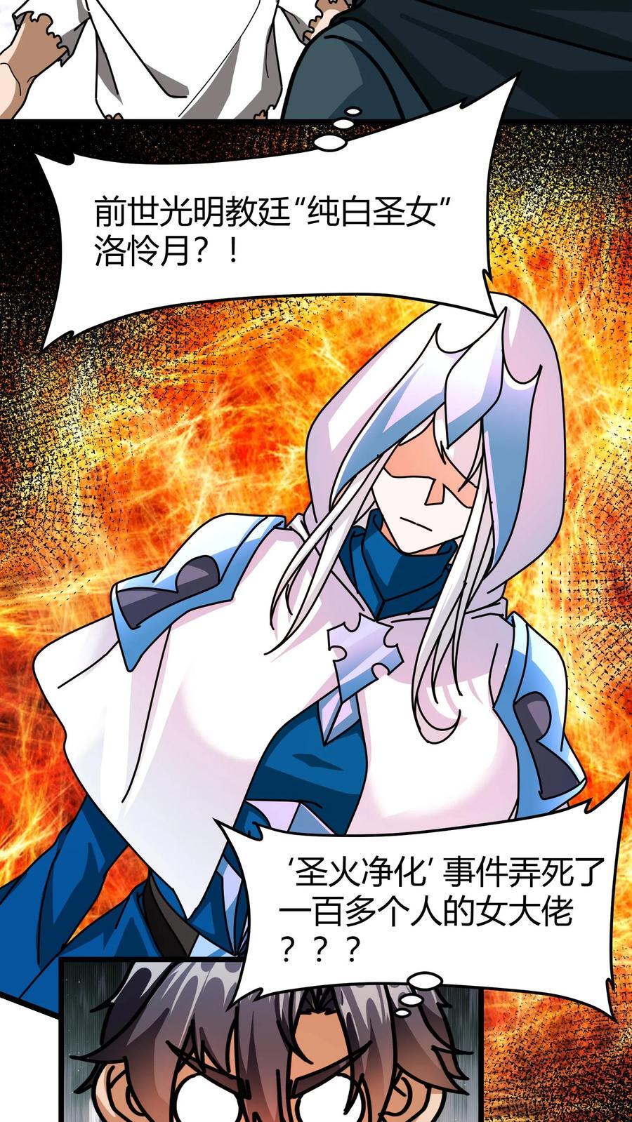 第178话 送你老婆要不11