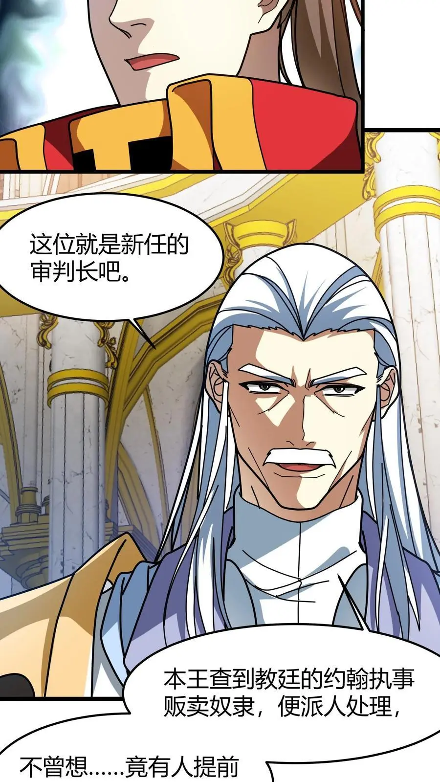 第205话 关键证据9