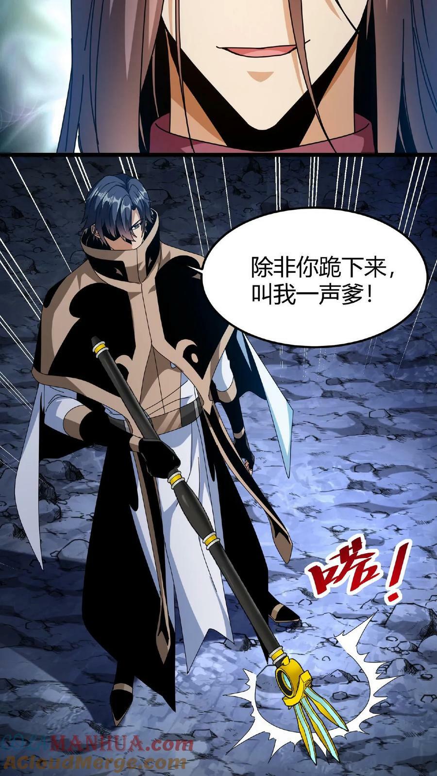 第39话 以一敌百14