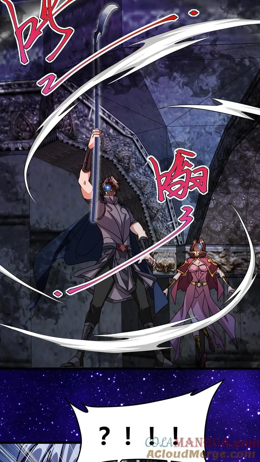第182话 幽冥死神12