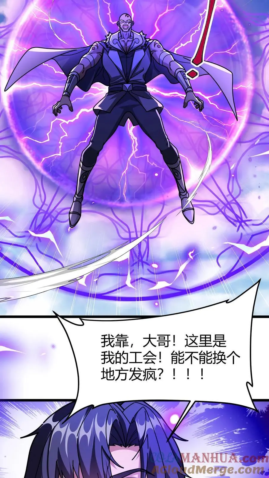 第253话 叶青君的请求16