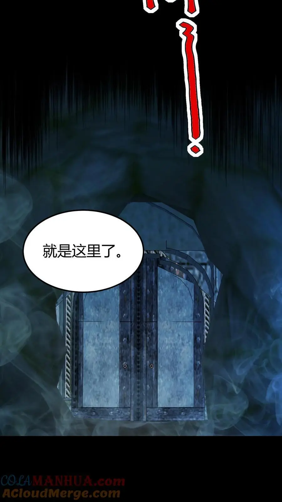 第180话 神明的气息18