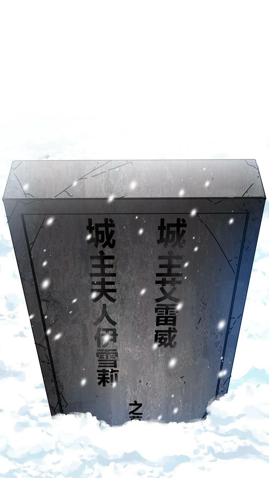 第75话 平等契约15