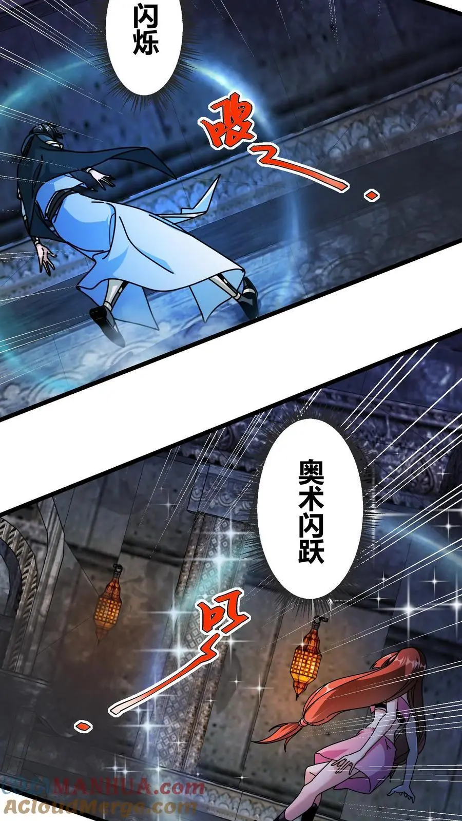 第182话 幽冥死神20