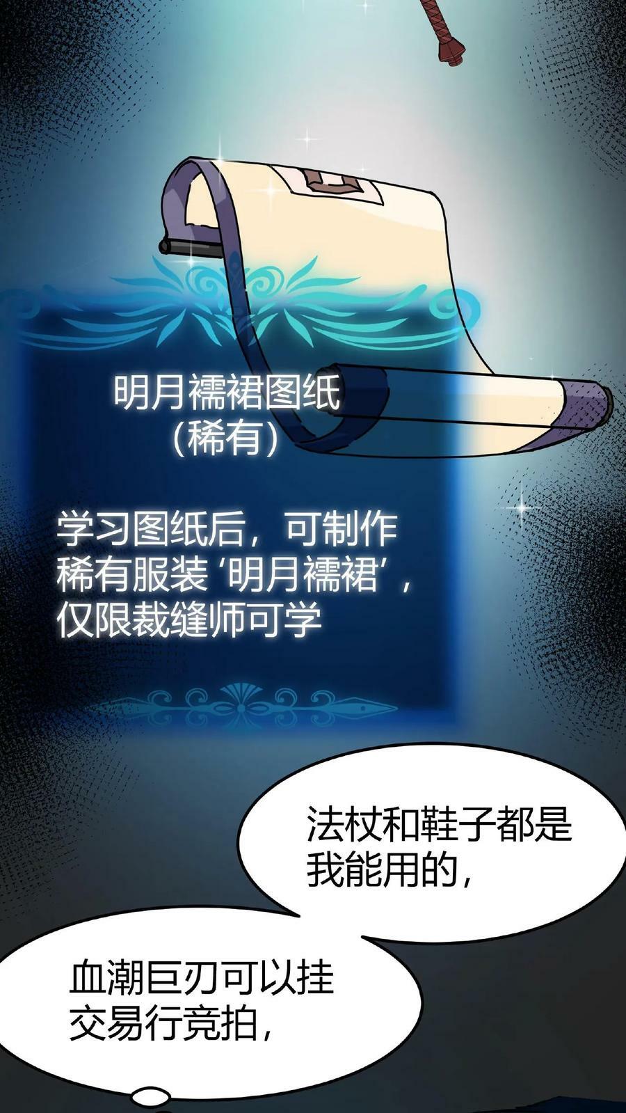 第10话 美女邻居17