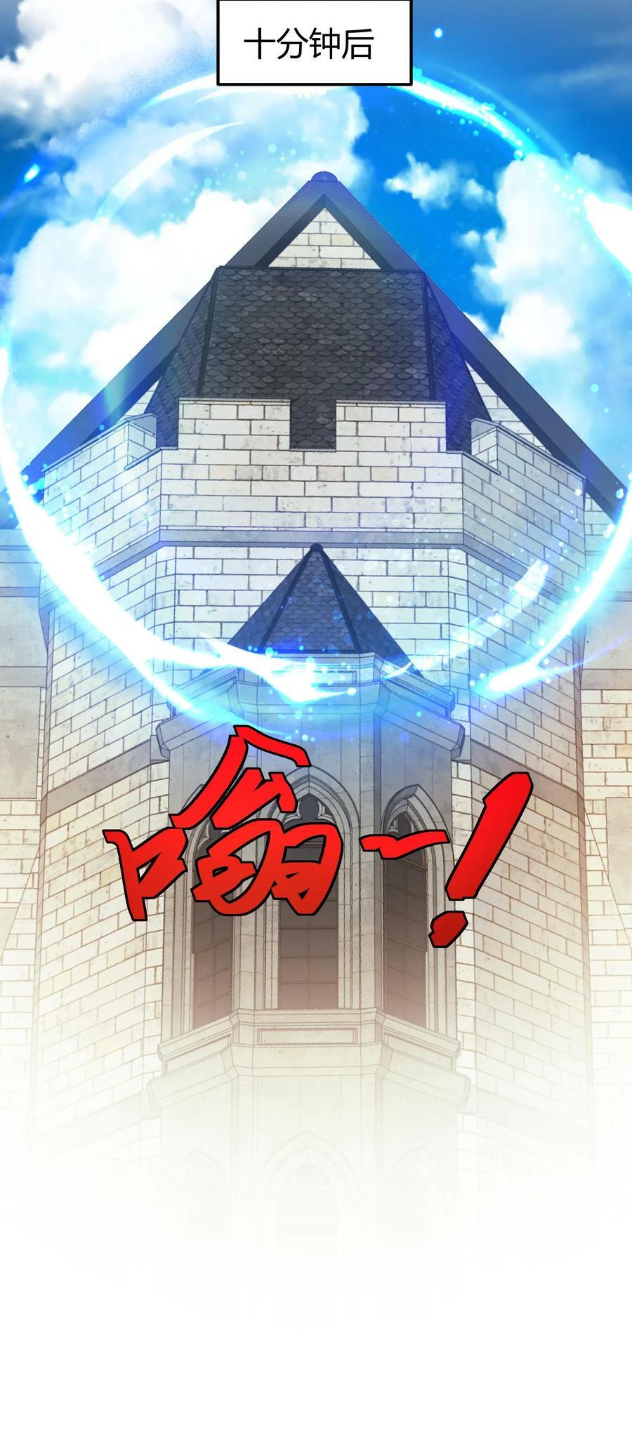 第95话 五星考验23