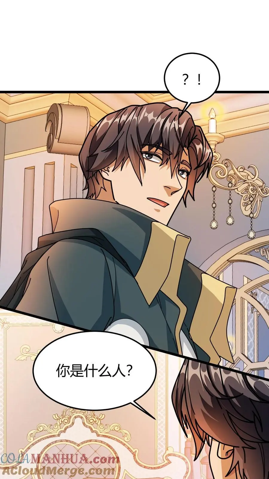 第256话 蛮王殿8