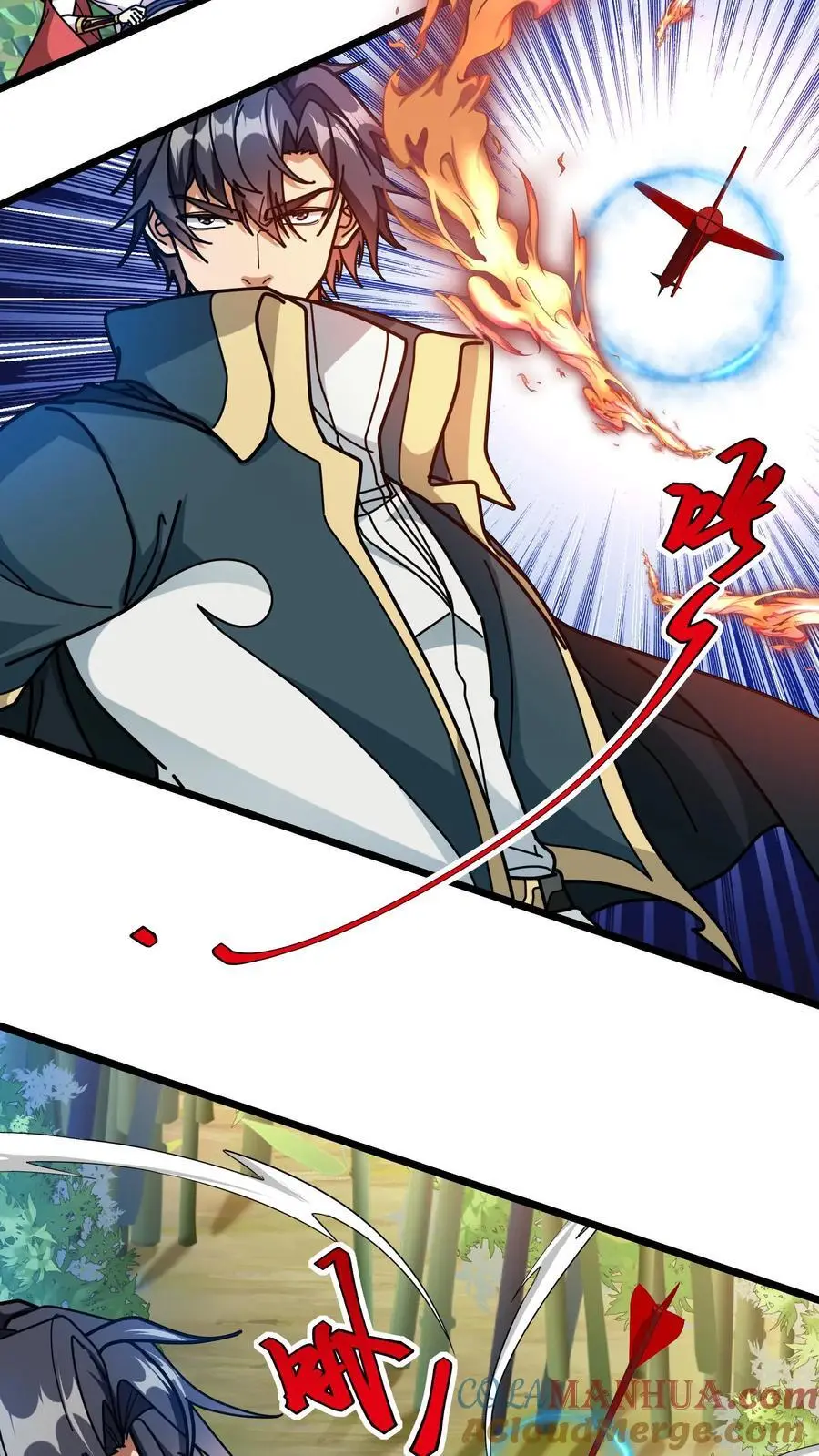 第237话 夺宝跑路2