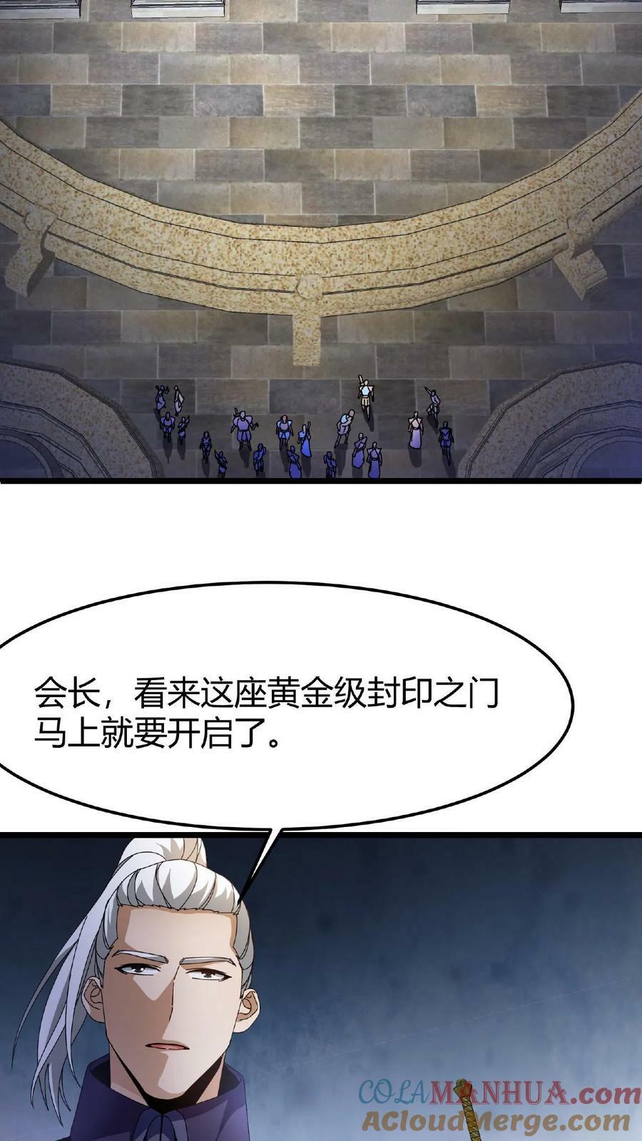 第35话 退无可退2