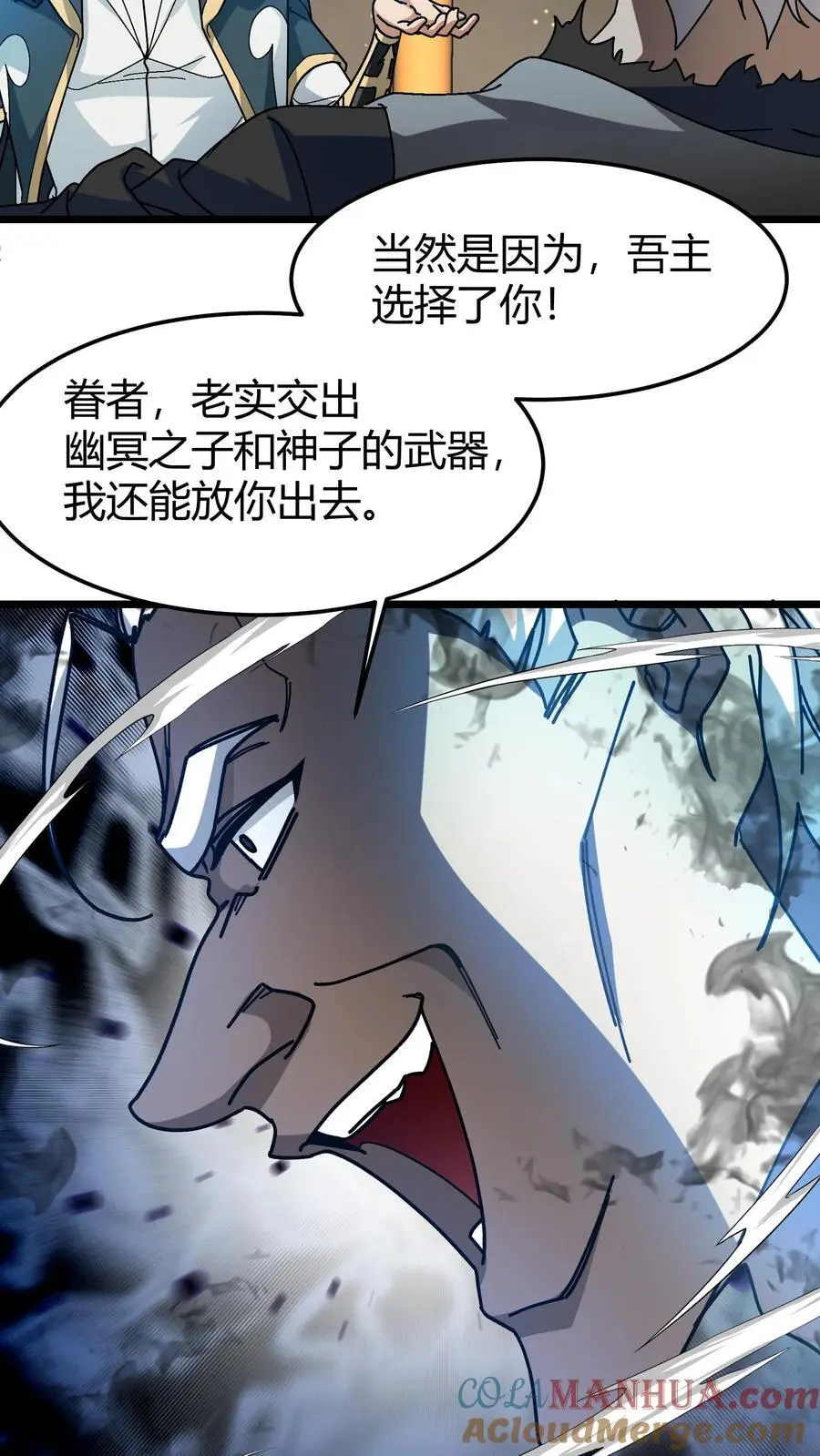第187话 种魂术12