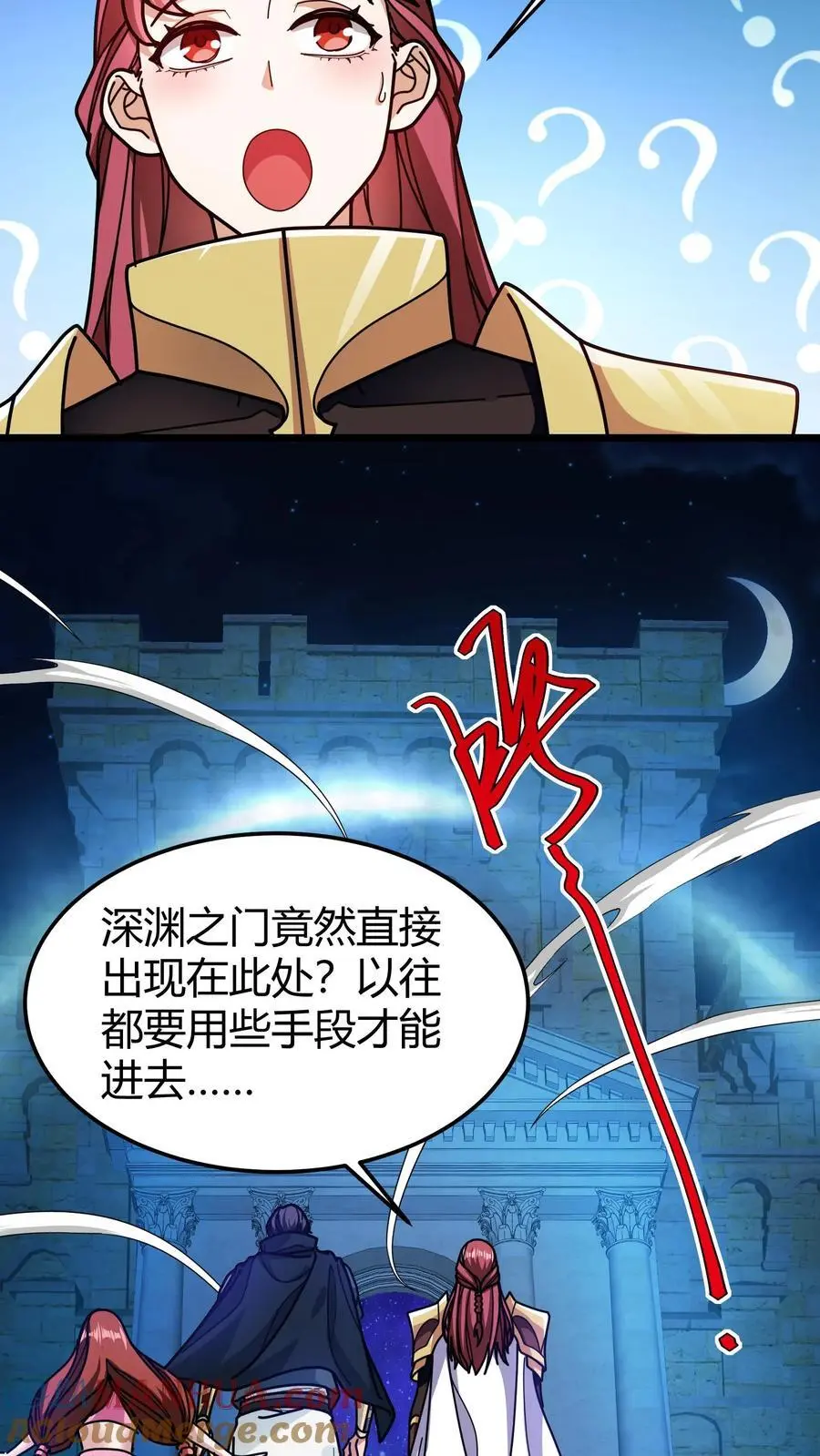 第207话 艾露露18
