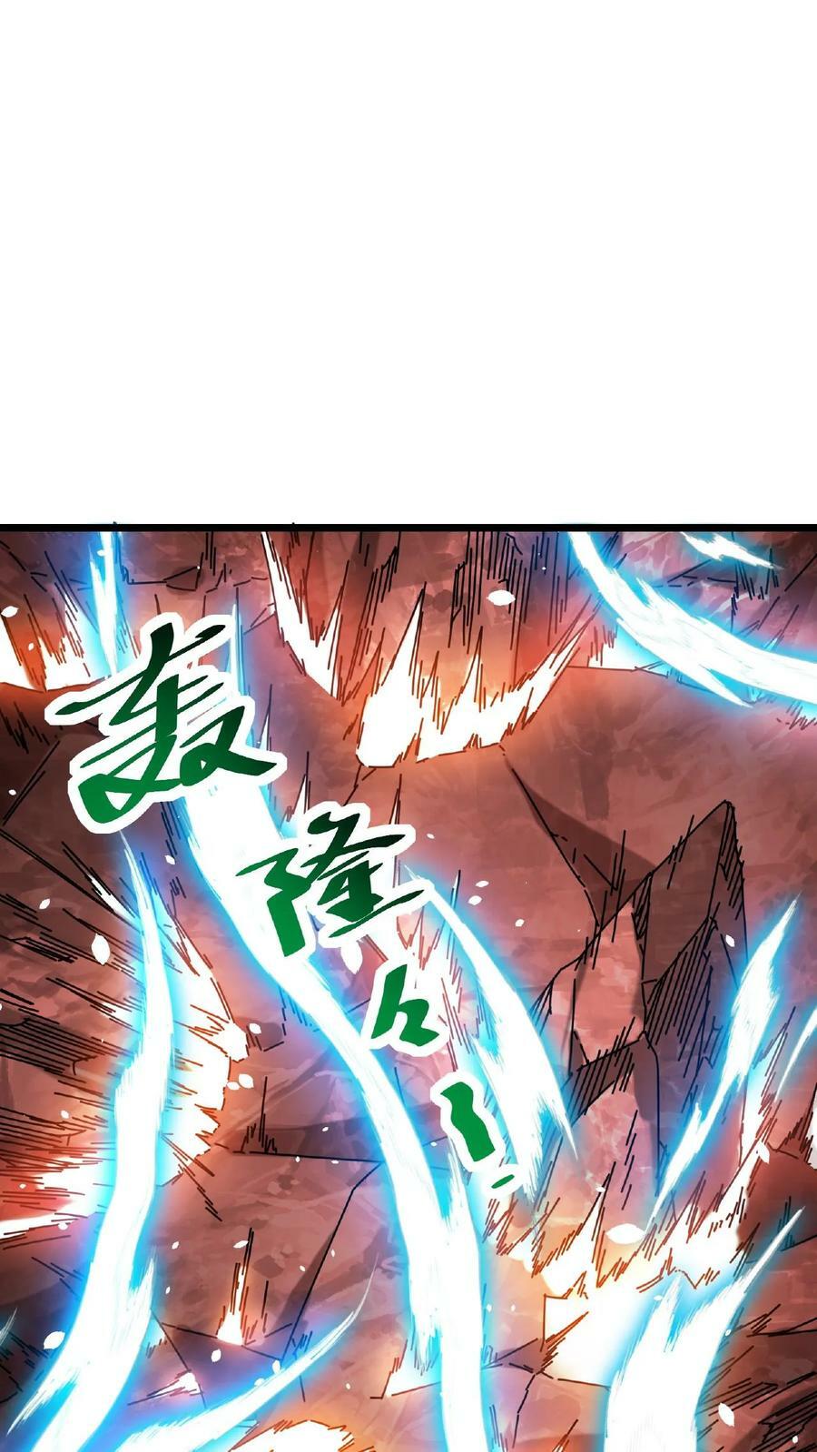 第24话 极致的操作1
