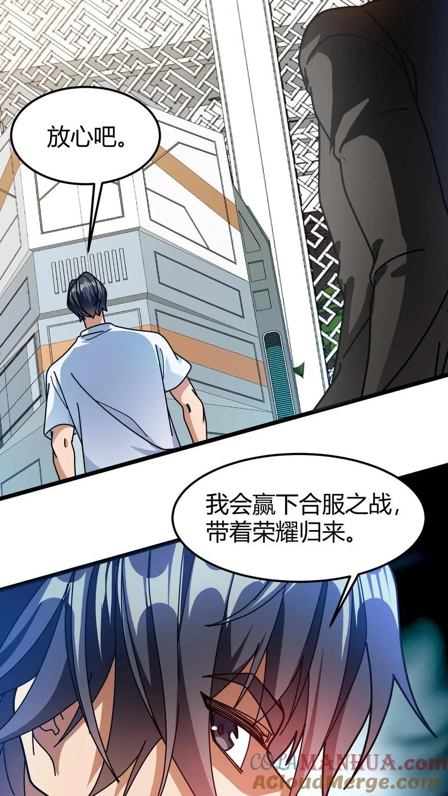 第270话 决战开启16