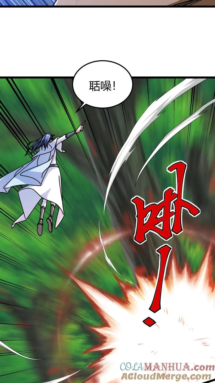 第253话 叶青君的请求22