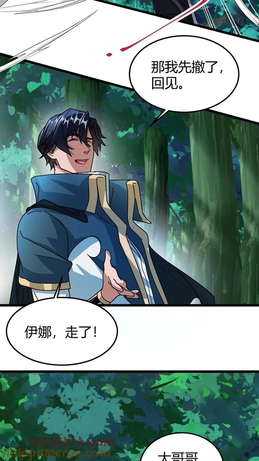 第193话 深渊之城10