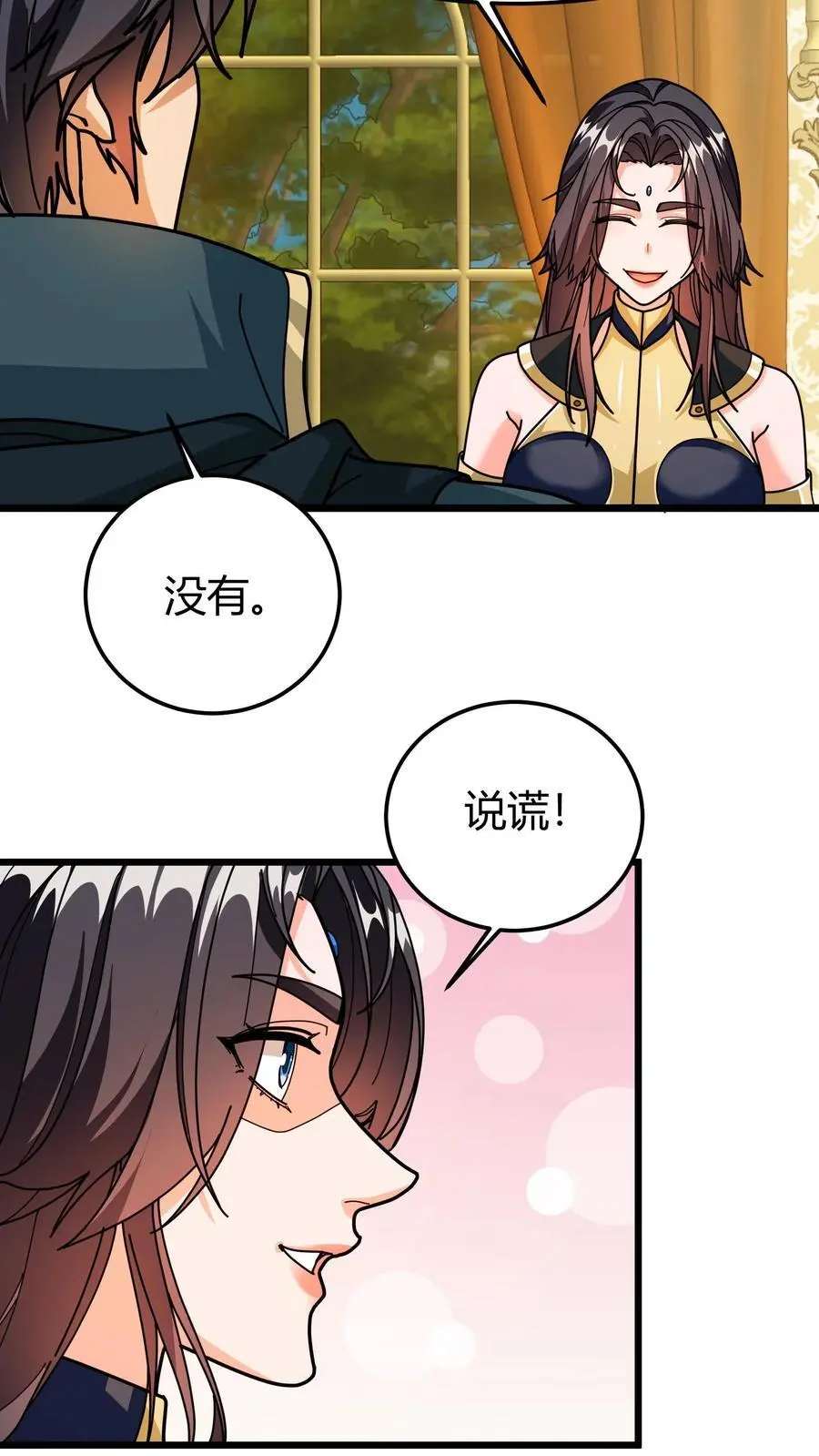 第206话 君主的疑问9