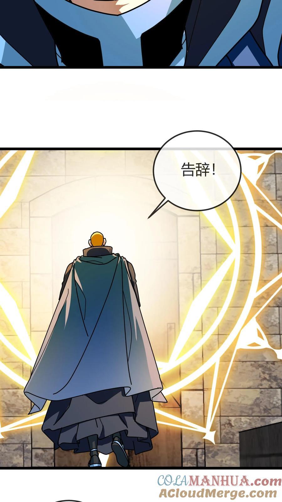 第174话 大战开启4