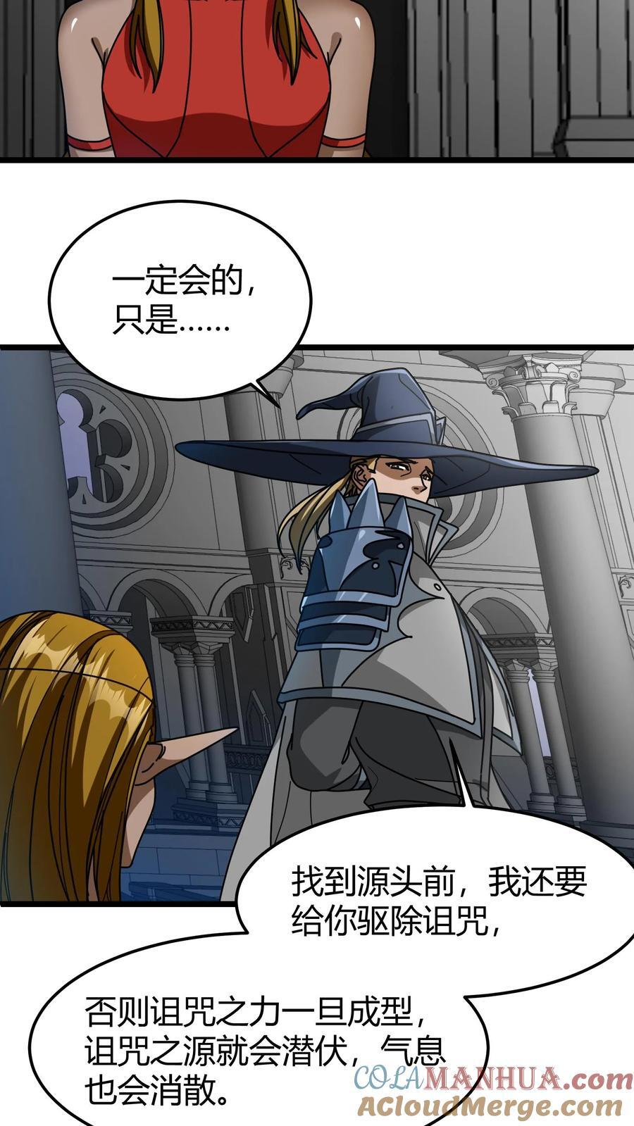 第128话 葬河14
