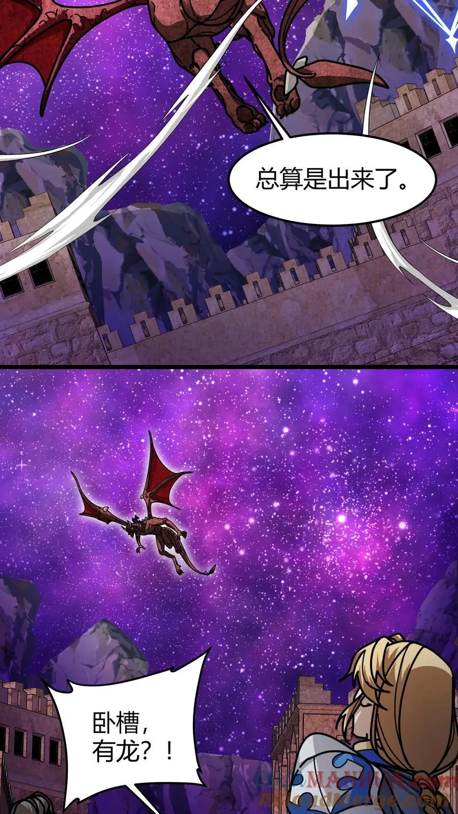 第217话 汲取神性20