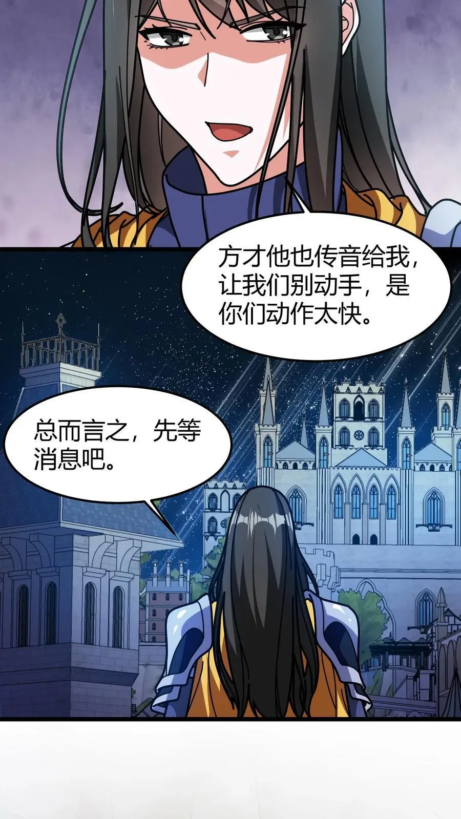 第202话 康l禄山5