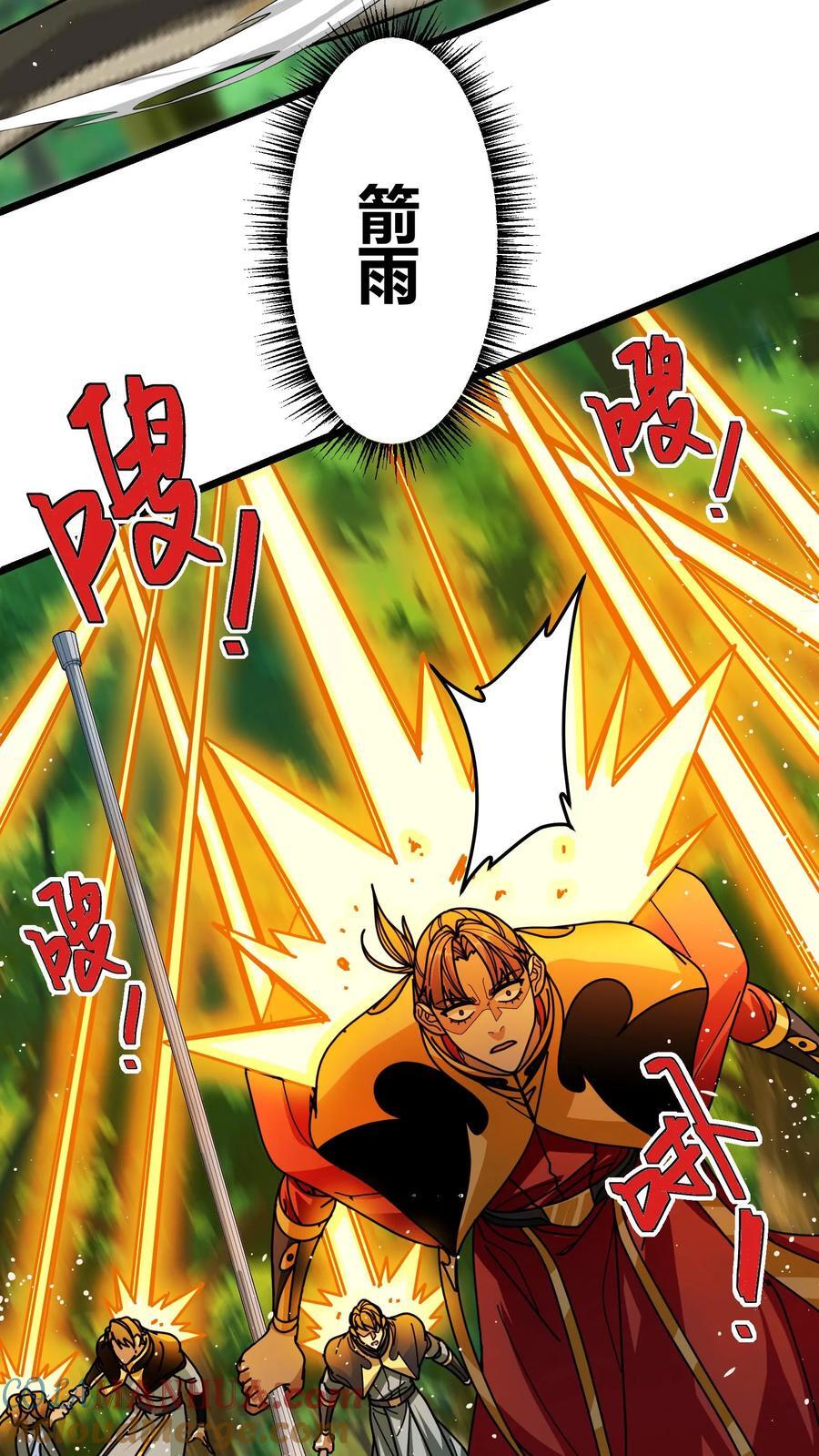 第133话 埋伏26