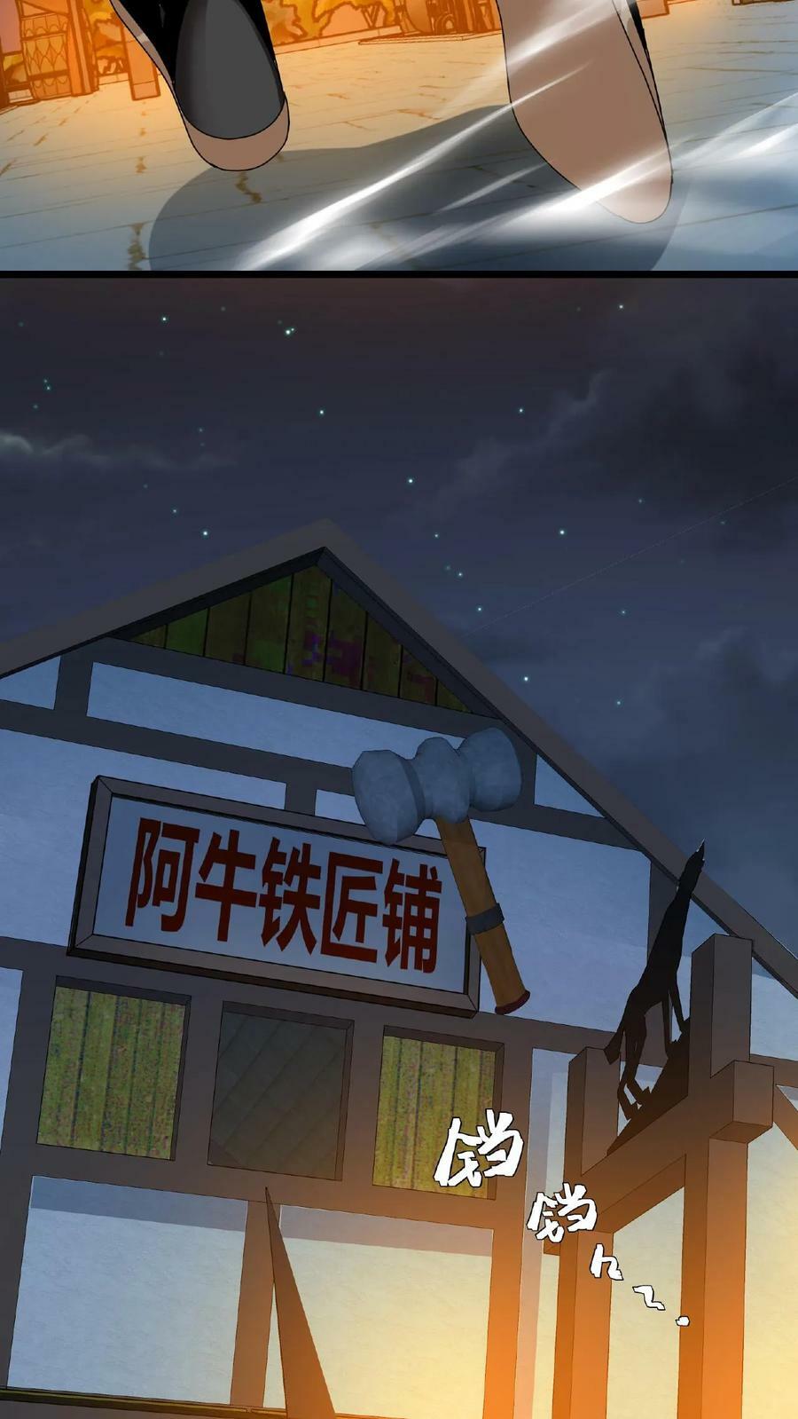 第57话 天使赞歌7