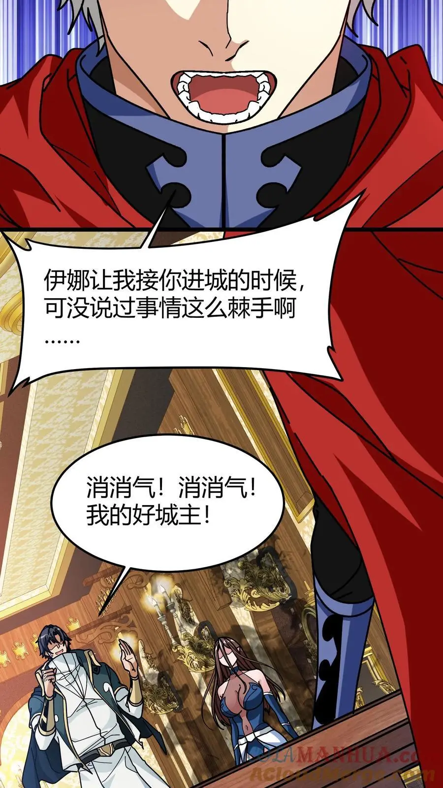第185话 幽冥结晶20