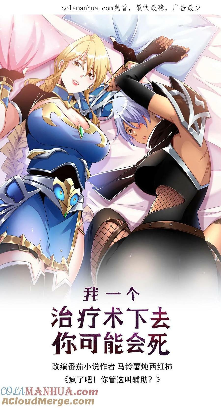 第32话 古老的爱情0