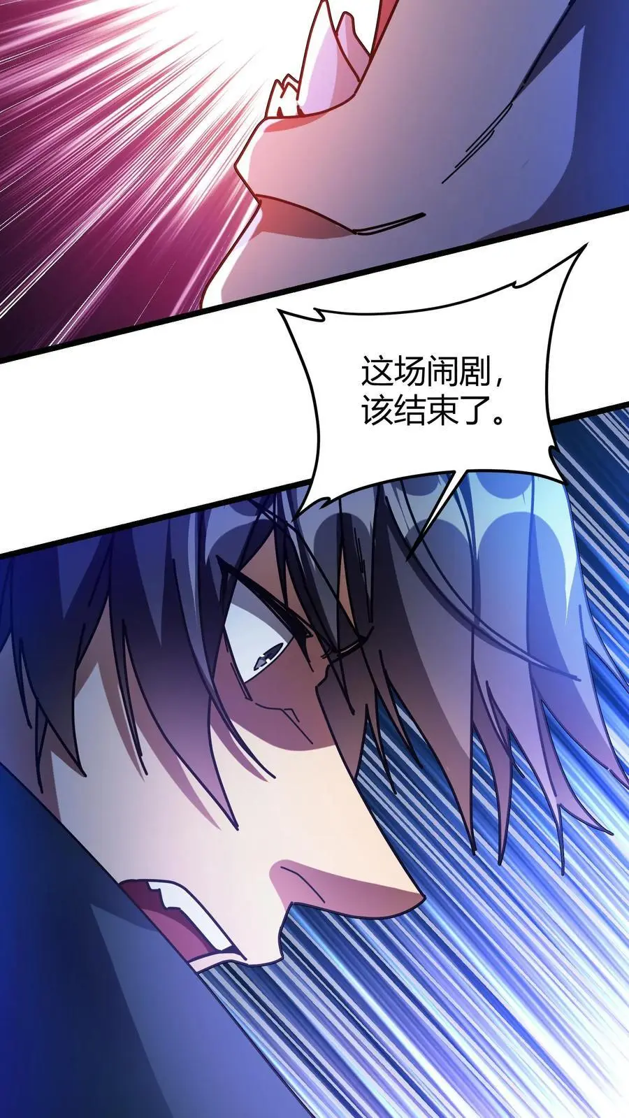 第213话 击杀巨人21