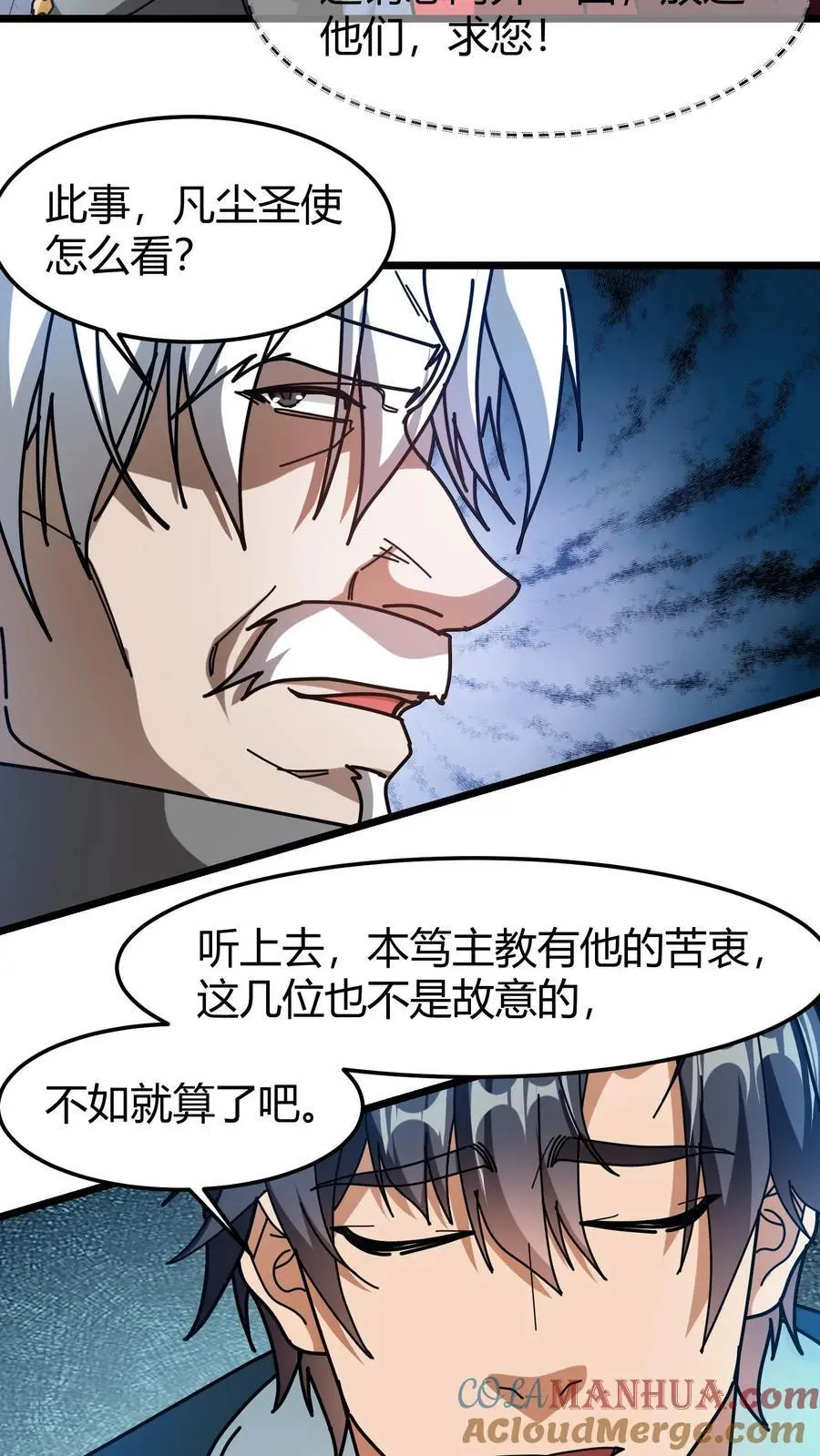 第205话 关键证据20