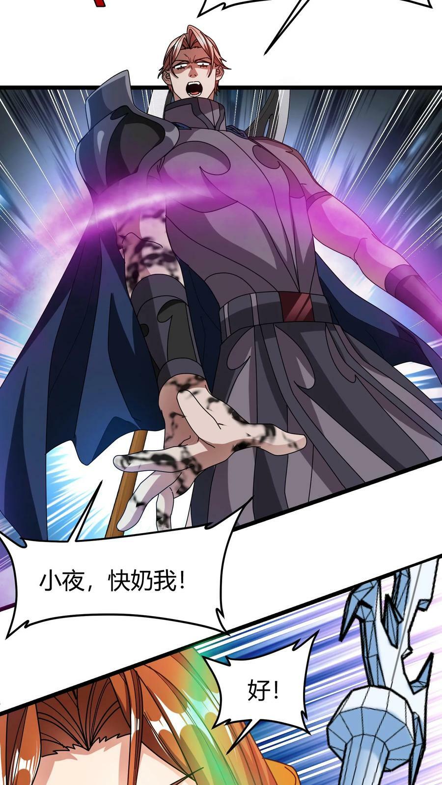 第105话 陷阱5