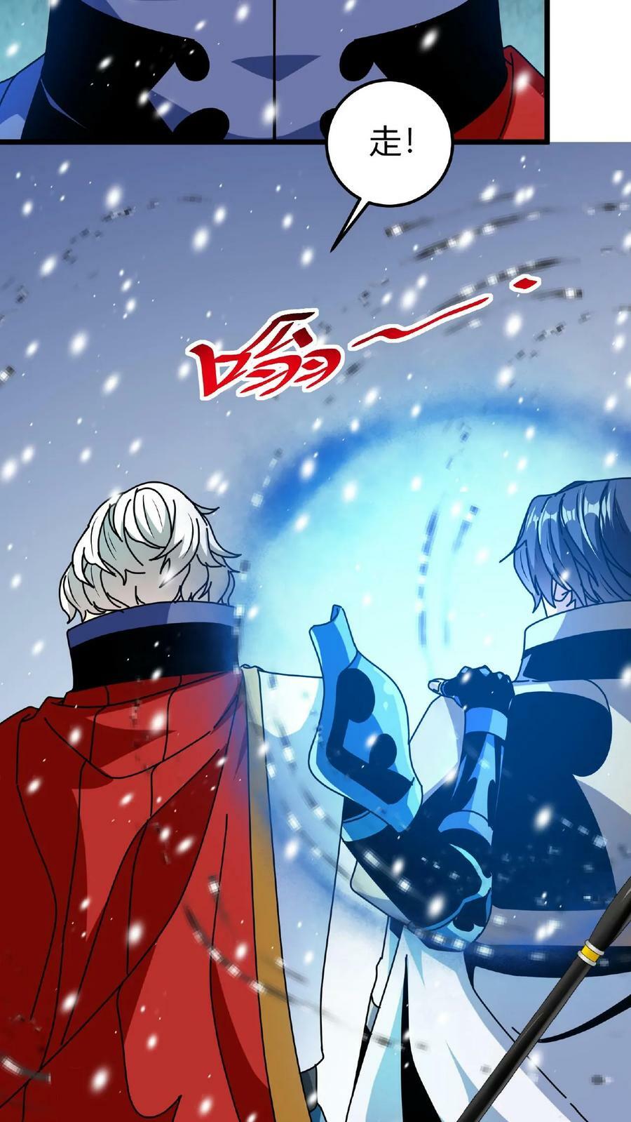 第49话 魔神信徒13