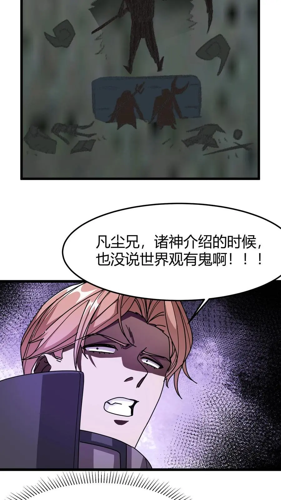 第181话 壁画19