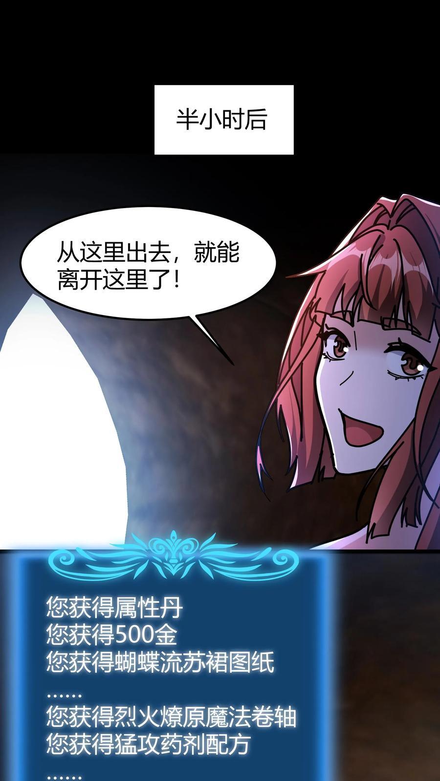 第172话 玩票大的11