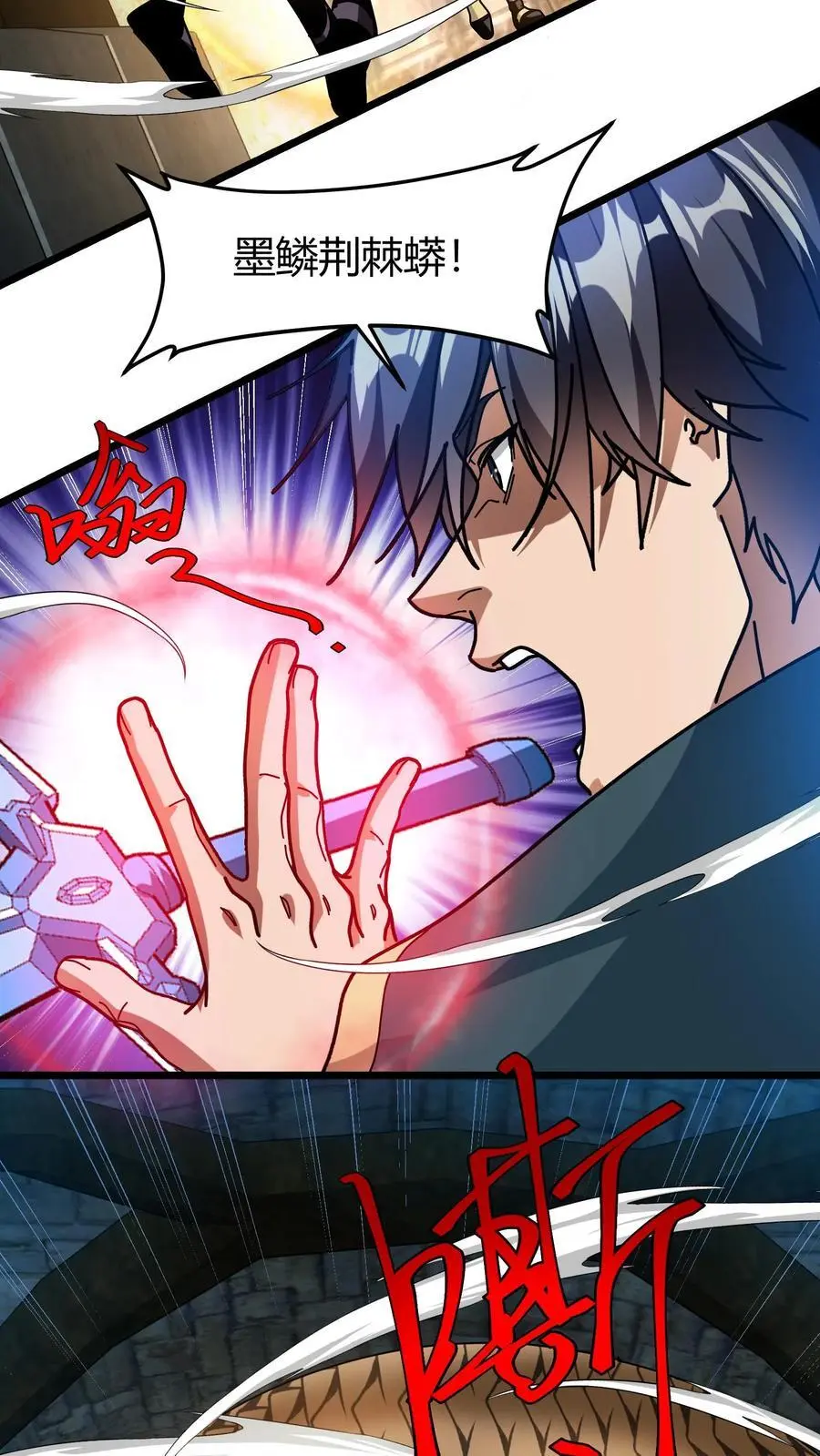 第196话 真假BOSS19