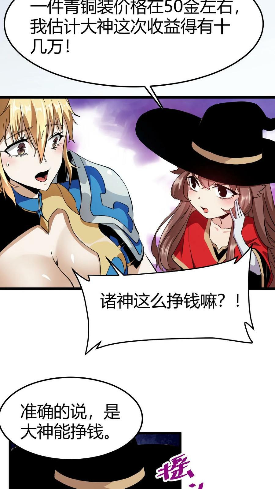 第13话 古幽BOSS5