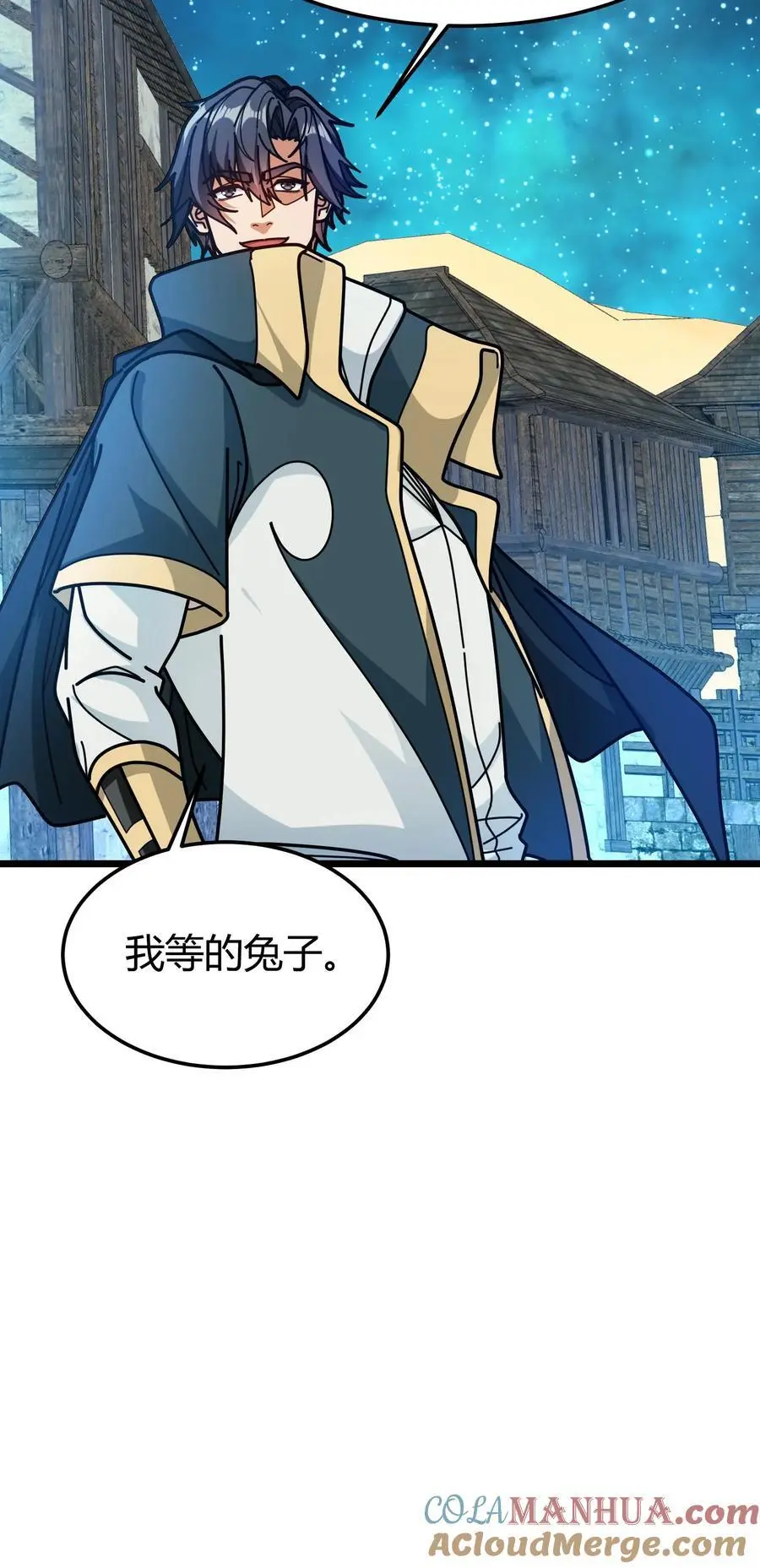第261话 上古战场18