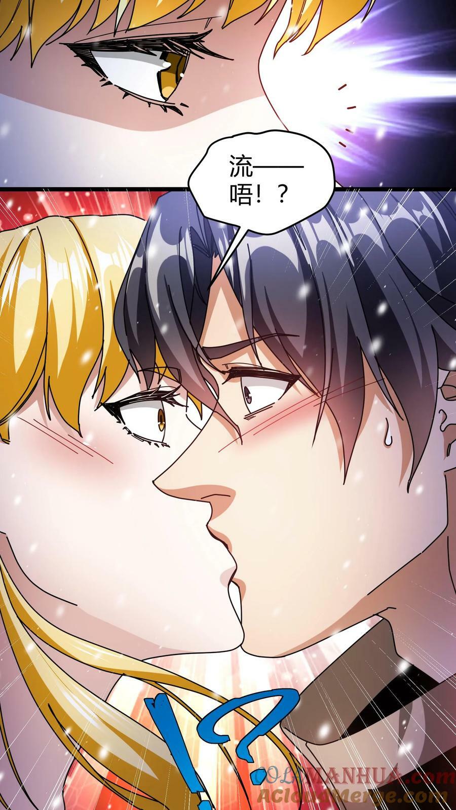 第86话 强吻睡美人14