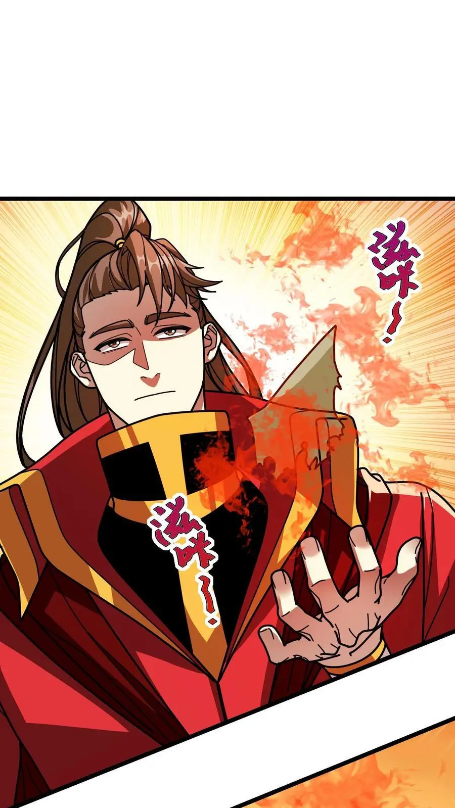 第206话 君主的疑问1