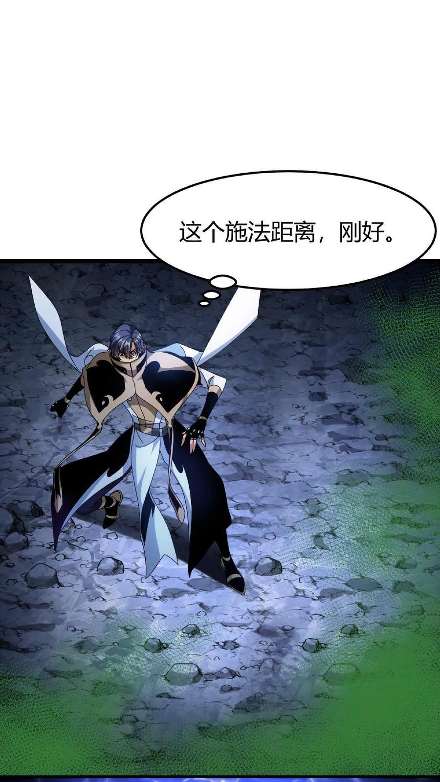 第46话 你有女朋友么？1