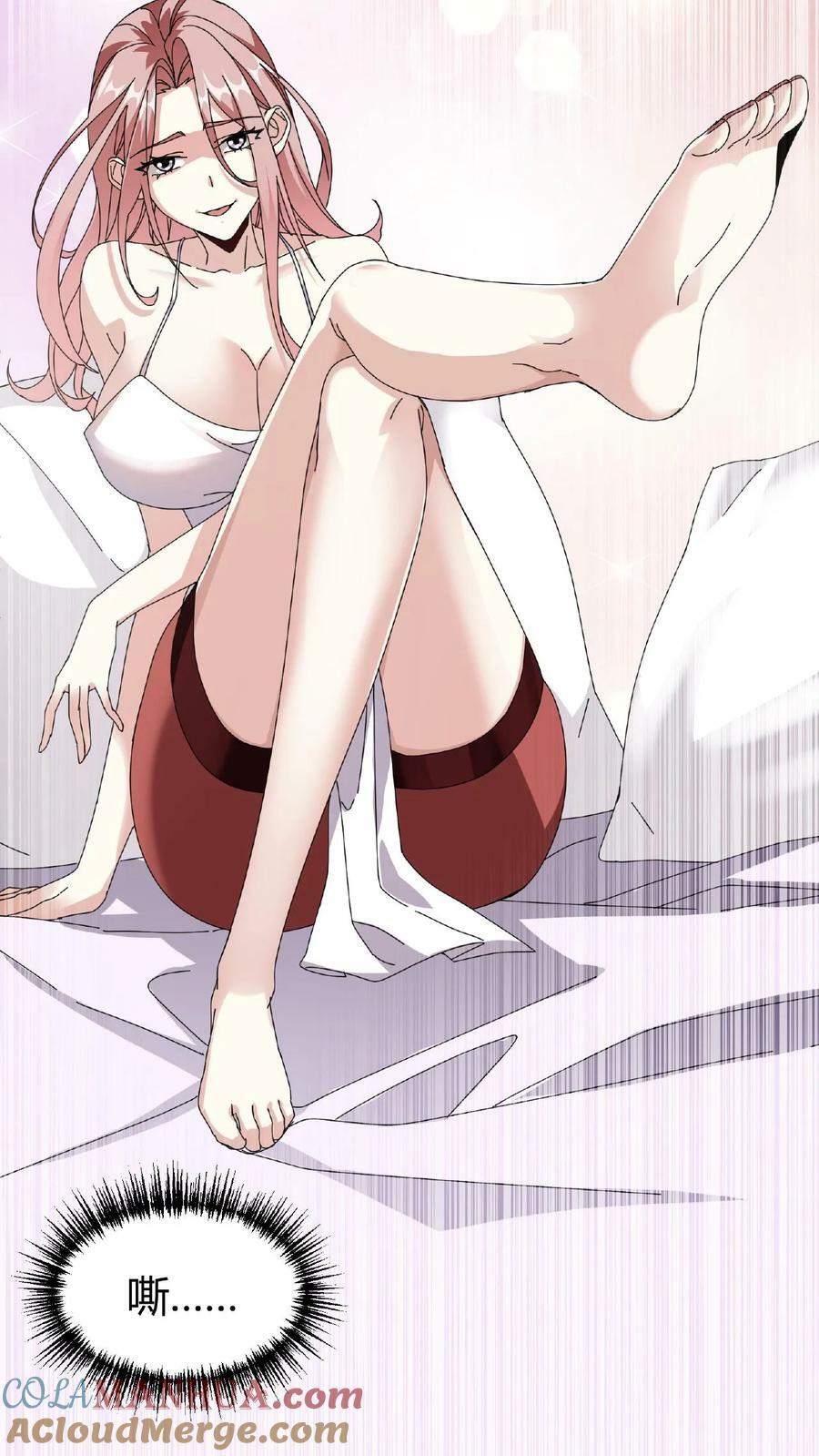 第47话 魔神的秘密2