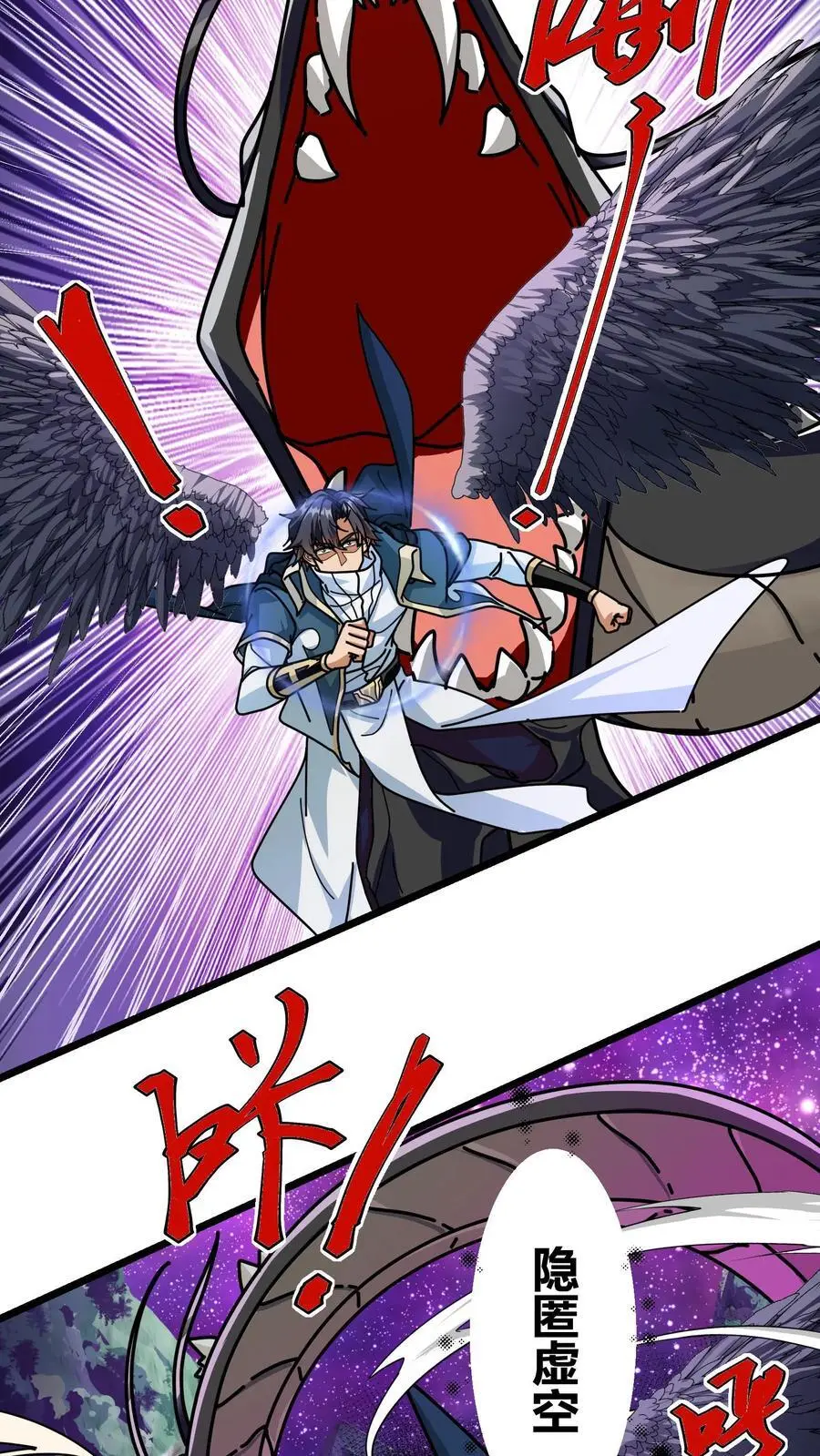 第215话 无色山5