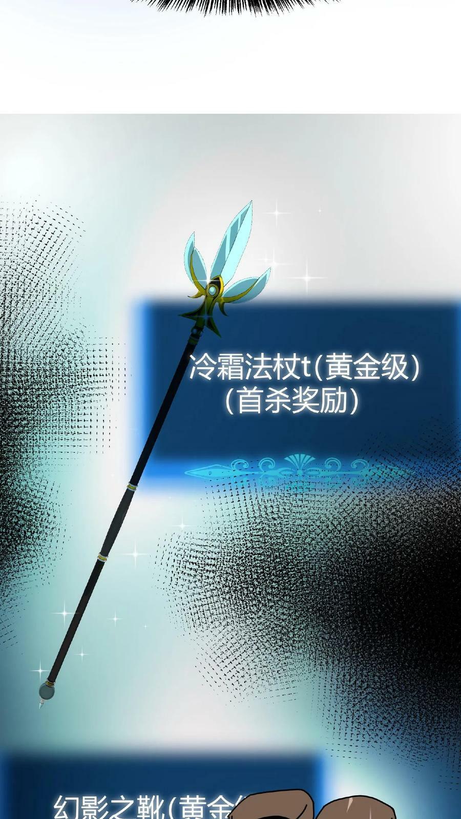 第10话 美女邻居15
